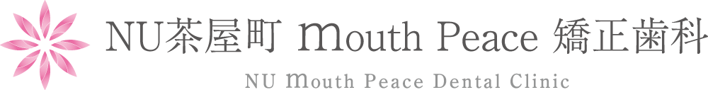 NU茶屋町 mouth Peace 矯正歯科
