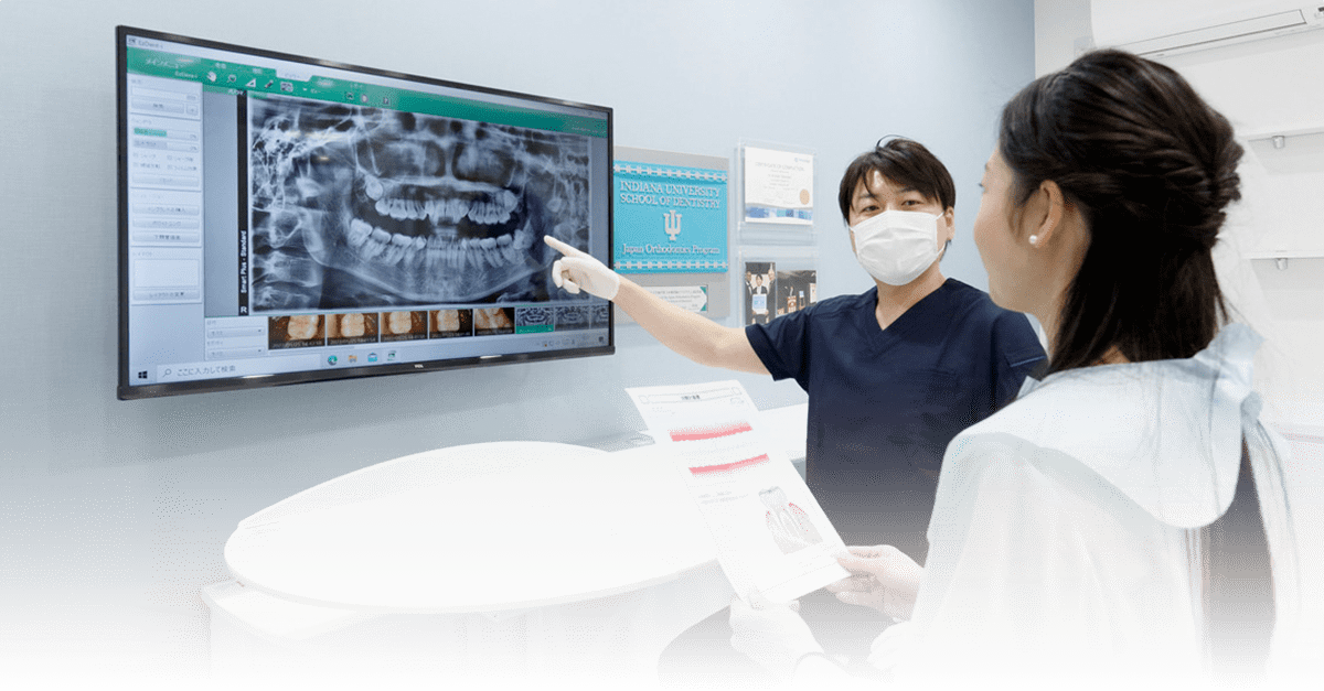 どこの歯科医院で受けても同じ？