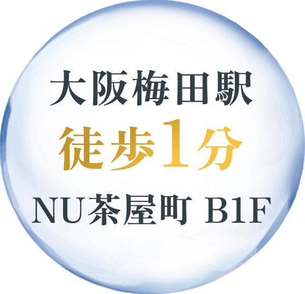 大阪梅田駅 徒歩1分 NU茶屋町B1F